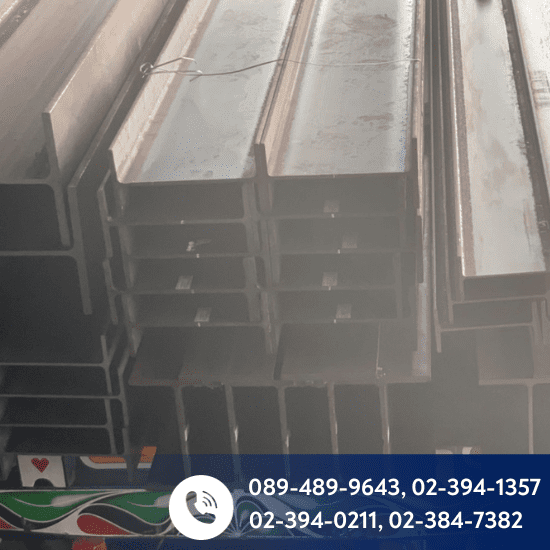 รับตัดเหล็กความหนาพิเศษตามแบบ-สว่างแปซิฟิก สตีล - จำน่ายเหล็ก ไอบีม สมุทรปราการ